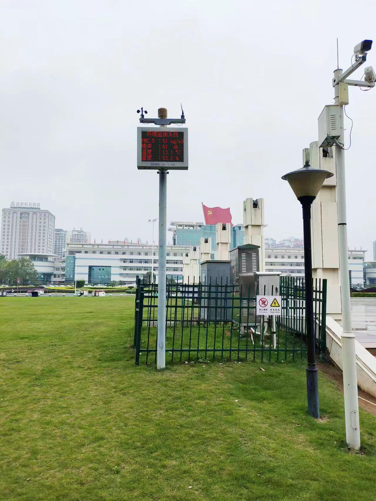 酒吧娱乐、KTV场所简易型噪声在线监测显示屏全自动噪声监测设备
