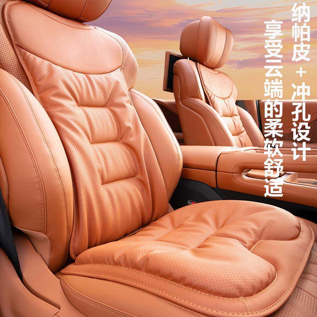C汽车座椅坐垫四季通用轻奢高级感打孔纳帕皮装饰耐脏车载保护垫/,畜牧/养殖物资,畜牧/养殖器械,淘宝优惠券,粉丝福利购,淘宝优惠卷