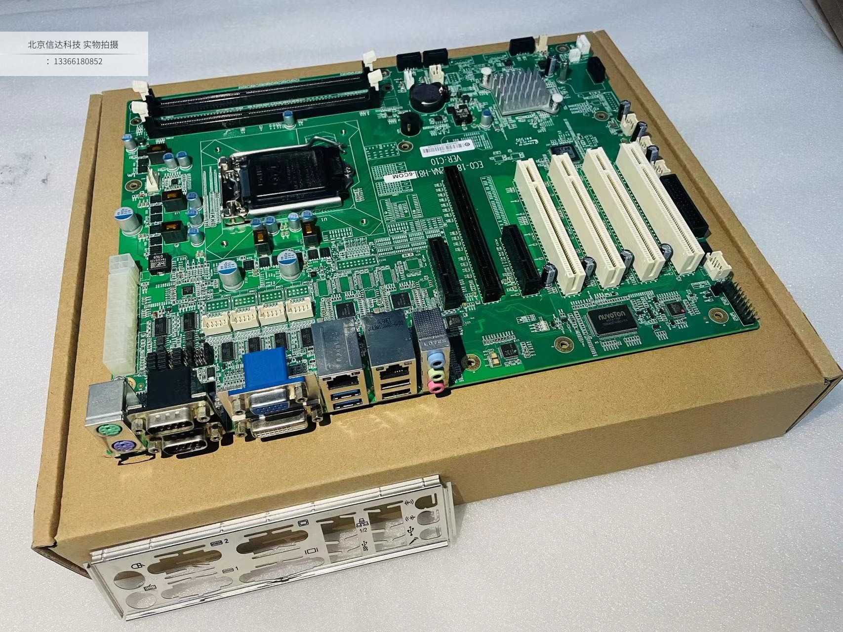 研祥主板 EC0-1817V2NA H81 双网口支持4代1150 CPU