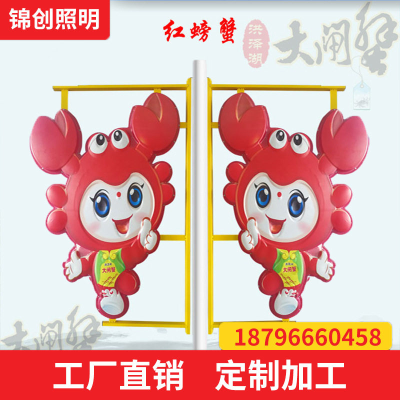 LED路灯灯杆灯箱广告牌旗杆装饰灯饰户外造型景观灯异形灯灯笼