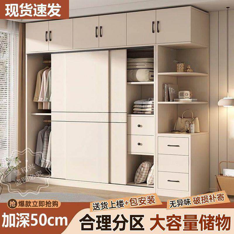衣柜家用卧室推拉门简约现代出租房带抽屉儿童收纳柜大衣柜