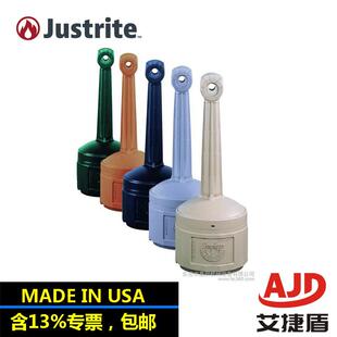 Justrite迎宾烟蒂桶26800系列烟灰柱烟蒂柱烟灰收集器灭烟桶