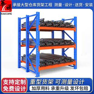 合肥重型穿梭载重货架仓储贯通通道式高位货架穿梭车钢制货架厂