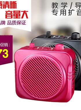 新在线N87T扩音器教学腰挂教师老师专用上课话筒随身腰麦大功率