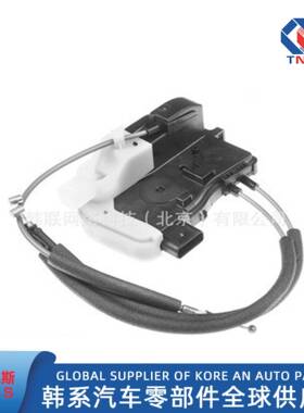 814102S000，81410-2S000，适用于现代IX35TUCSON车门锁块