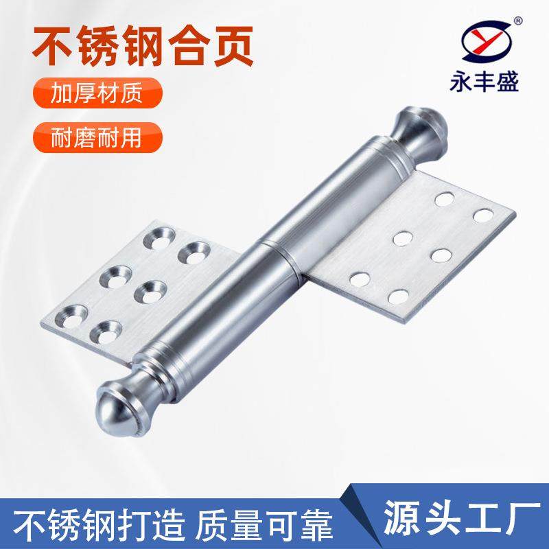 201不锈钢别墅门铰链精车莲花头旗形合页房门铰链不锈钢旗型合页