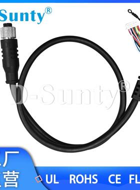 M1217P母TOSH1.0端子+R型端0.5米视频高柔线视觉系统机内线