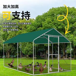 大型养殖鸡棚户外防雨棚鸡窝家禽鸡笼子鸭棚鸽舍家用散养钢管鸡舍
