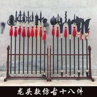 仿古十八般兵器全套送兵器架子武术器械武馆装饰练功表演影视道具