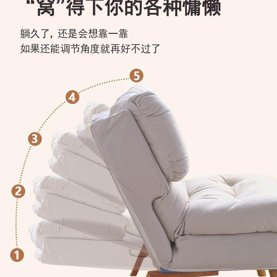 布艺沙发客厅2024新款小户型单人沙发出租屋卧室躺椅休闲懒人新款,纺织面料/辅料/配套,纺织机械配件,淘宝优惠券,粉丝福利购,淘宝优惠卷