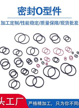 供应橡胶圈耐温密封圈O型丁晴胶卡特修理盒4C-4782