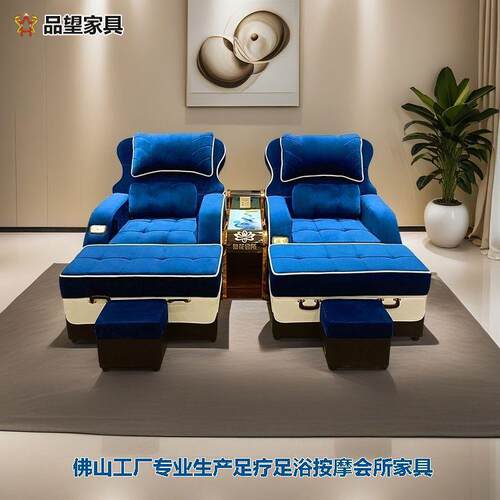 K歌沙发足疗足浴店采耳按摩沙发床电动功能足疗足浴沙发