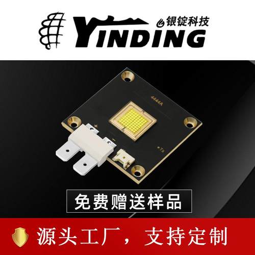 仿LUMINUS朗明纳斯4444A平头64芯片带铜板白光300W大功率led灯珠