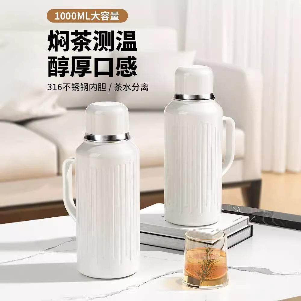 机械显温焖茶壶大容量户外便携旅行316不锈钢保温杯宿舍热水瓶