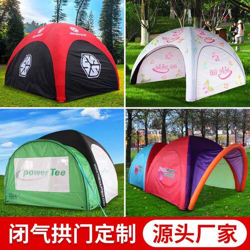 广州充气式帐篷闭气PVC四角对角户外广告活动宣传厂