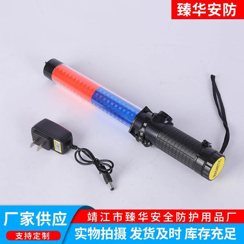 红蓝双色充电交通指挥棒多功能演唱会荧光棒救生LED指挥警示灯