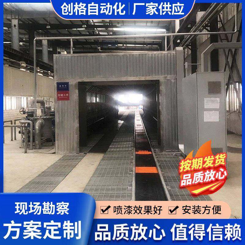 汽车生产线面包车淋雨检测线汽车板链线智能化自动化流水线淋雨线,畜牧/养殖物资,畜牧/养殖器械,淘宝优惠券,粉丝福利购,淘宝优惠卷