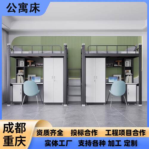 加厚铁艺高架床上床下桌组合公寓床学生宿舍上下铺双层床储物双层