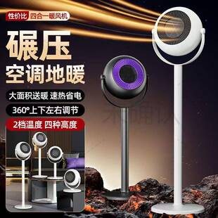 高端新款取暖器家用小太阳电暖器轻音烤火炉台地两用速热暖气落地