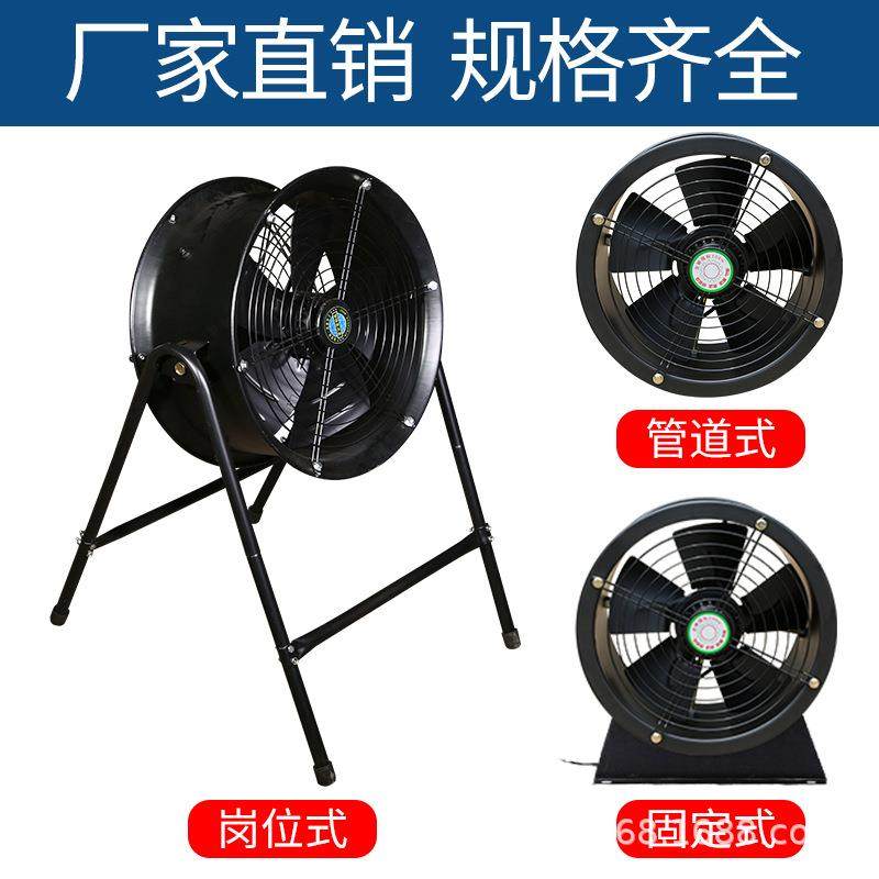 鑫志FZY外转子轴流风机FZY-2E300规格齐全