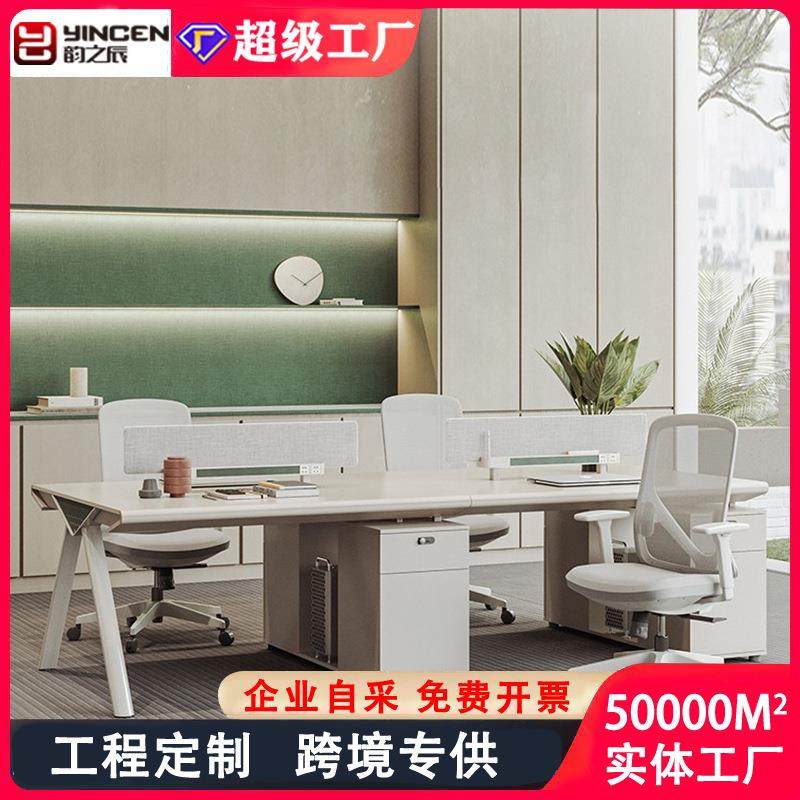 职员办公桌员工位四六人位双人两人卡座4人6人职工办公室桌椅组合