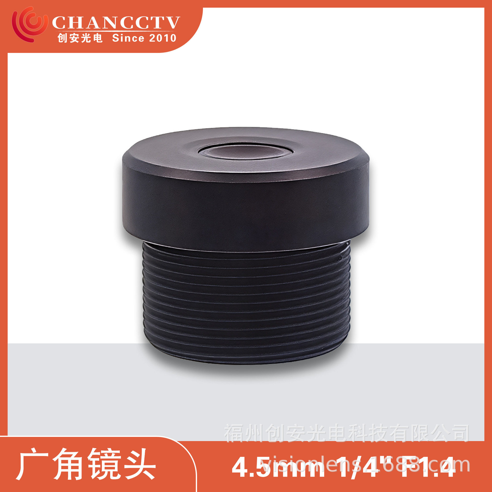 创安光电CH3723A无畸变M121/4“TOF车载人脸识别定焦广角镜头
