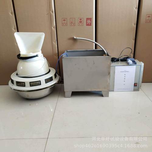 建筑试验室用养护室三件套养护室控制柜式三件套壁挂式三件