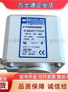 A130UD73TTI630F301052A130UD73TTI700G301053熔断器