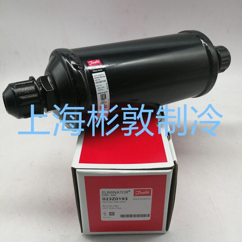 l冷库丹佛斯制冷过滤器DML306DCL306S023Z0070019300330156