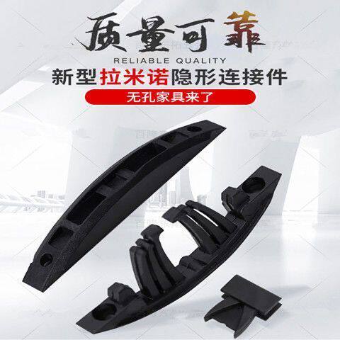 新款拉米诺隐形无孔暗藏连接件P14月牙扣三合一组装螺丝紧固件