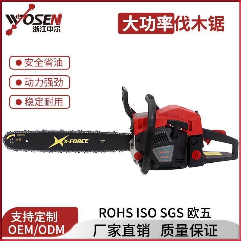 油锯伐木锯18寸20寸二冲程58cc大功率木材切割锯多功能家用便携式