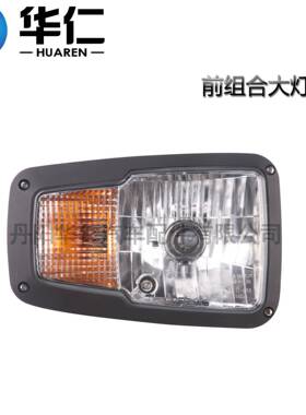 工程机械配件灯具前组合大灯适用柳工850H/855H装载机/柳工新款