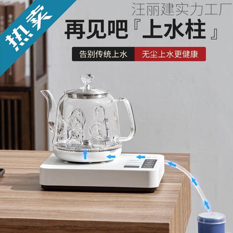 全自动上水壶电热烧水壶茶台一体家用煮茶具器泡茶专用热水壶抽水,纺织面料/辅料/配套,纺织机械配件,淘宝优惠券,粉丝福利购,淘宝优惠卷