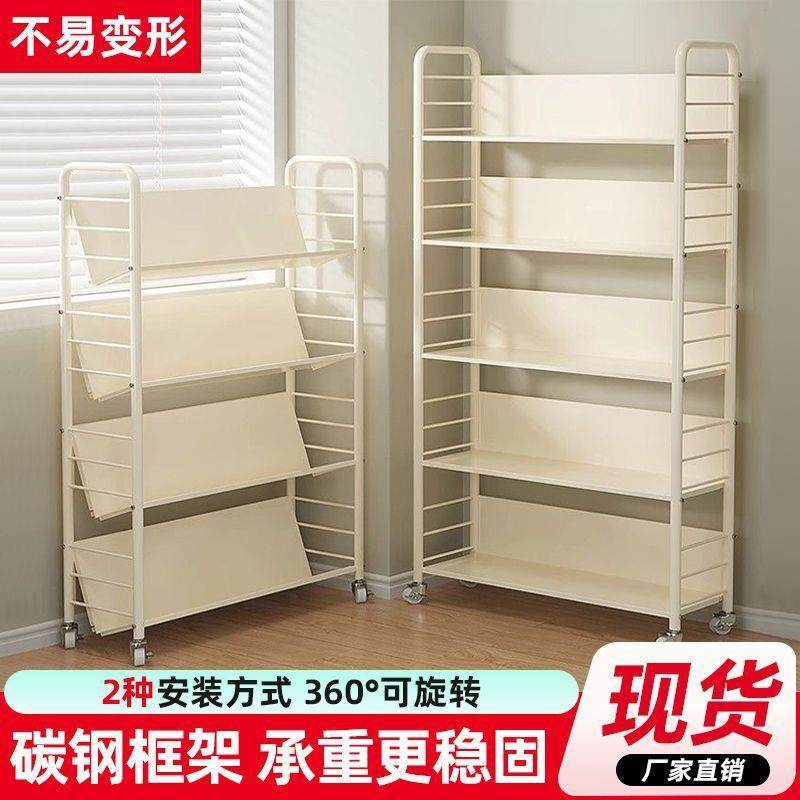 移动小推车简易书架带轮落地家用铁艺架子儿童收纳置物架多层书柜