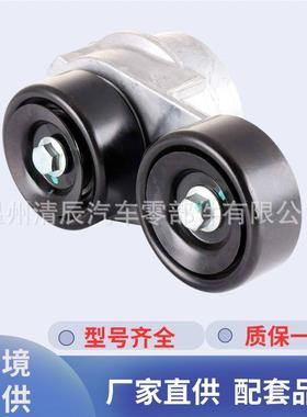 低价涨紧轮31170RCAA01适应于本.田汽车原位安装无振动无异响