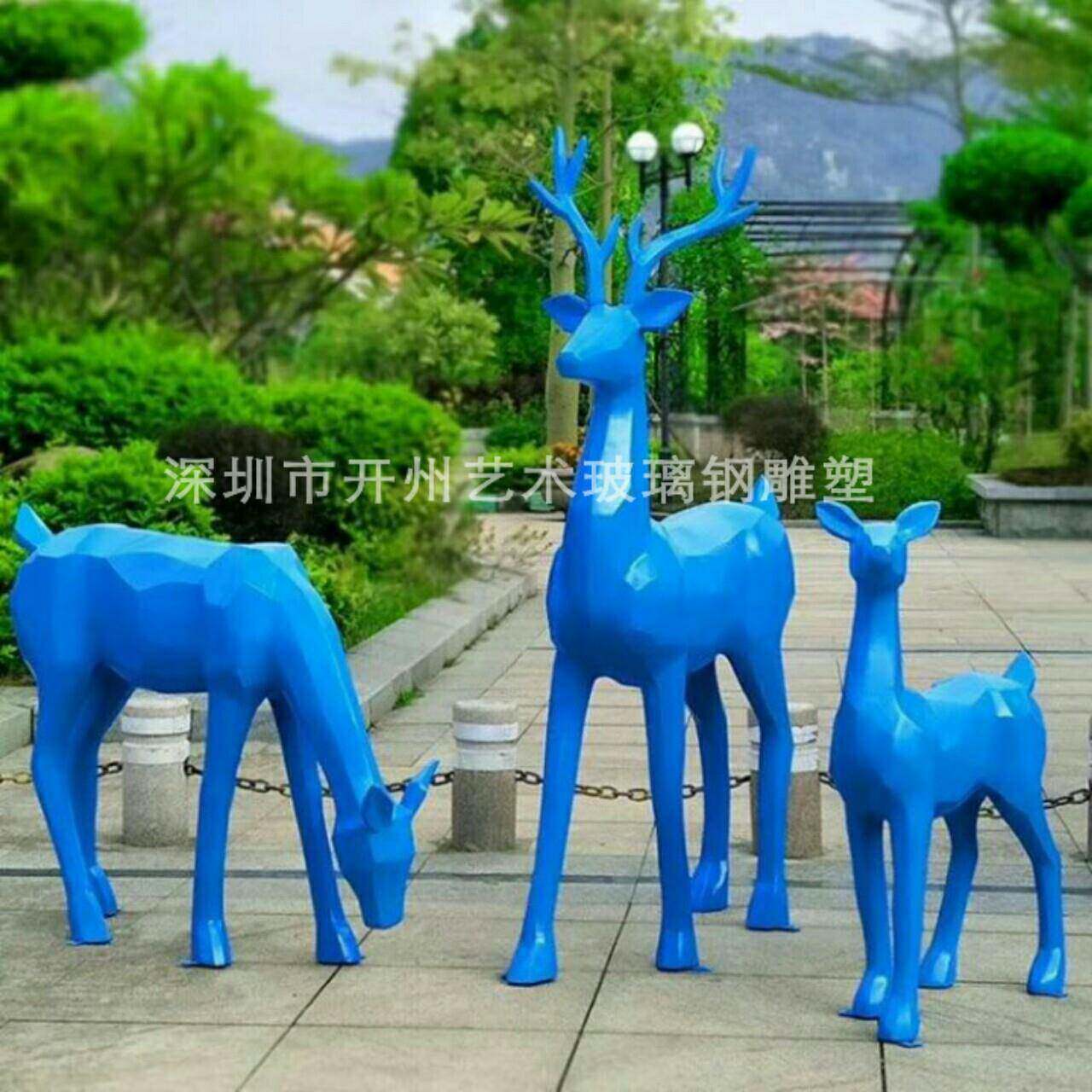 花园户外商场几何梅花鹿玻璃钢房地产林景观庭院别墅雕塑艺术摆件