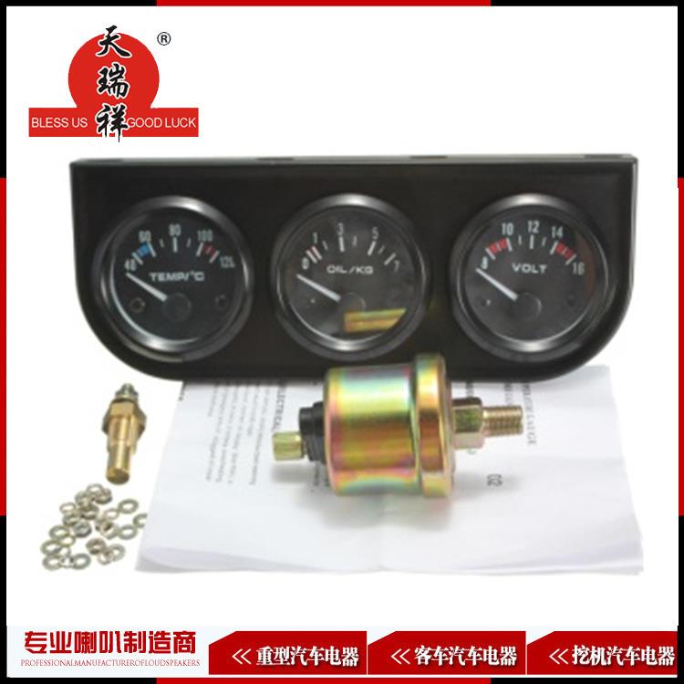 绿壳电压表水温表℃/油压表KG+3孔铁架2"52mm数显digital车载表