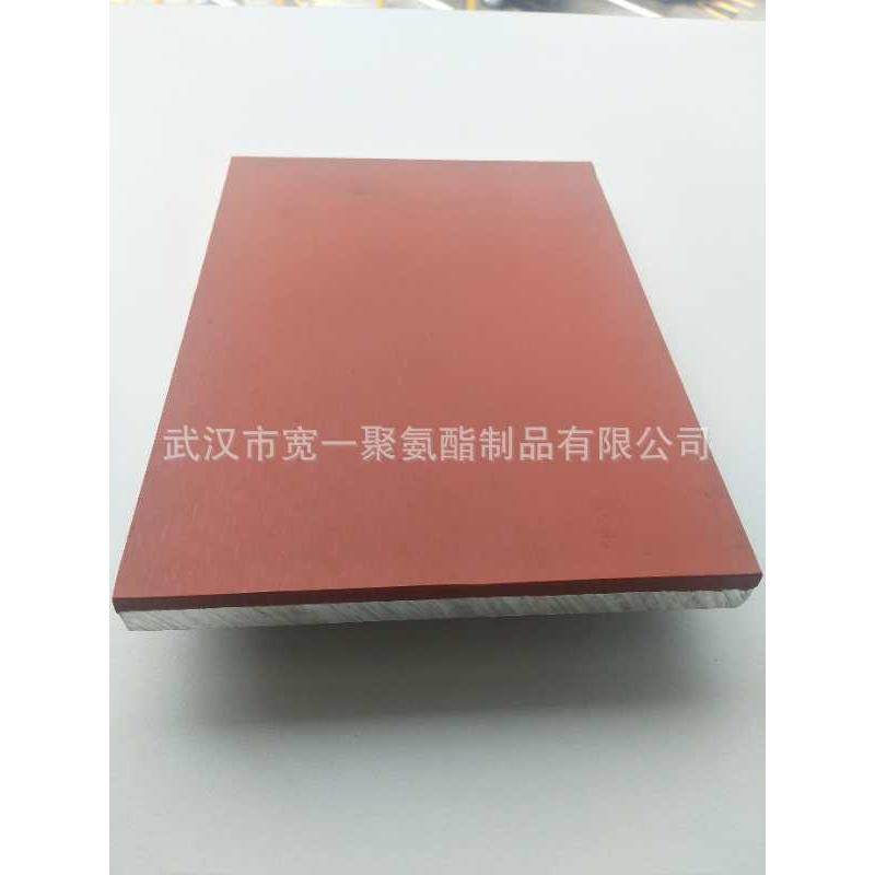 供应湖北武汉铁板包胶，铝板包胶，夹具包胶，聚氨酯包胶,纺织面料/辅料/配套,纺织机械配件,淘宝优惠券,粉丝福利购,淘宝优惠卷