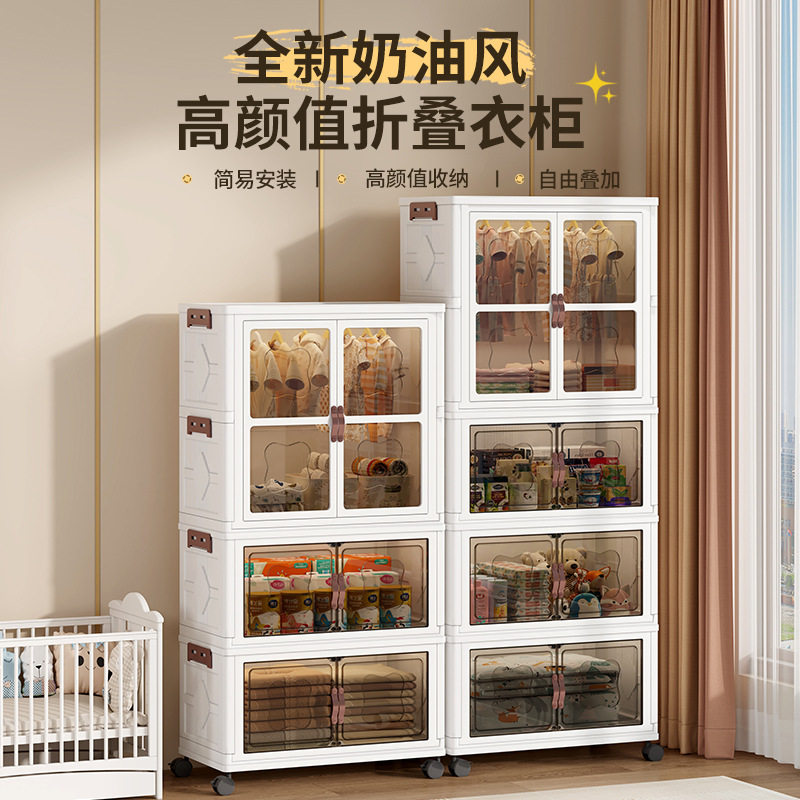 包邮一体式加厚储物柜多层双开门塑料衣柜可移动大容量折叠收纳柜