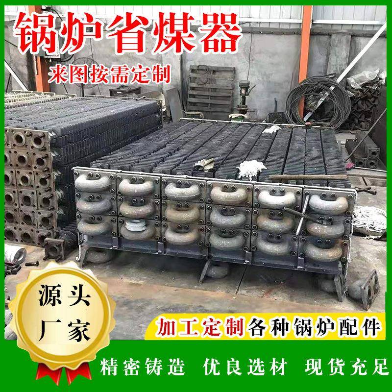 5米2米铸铁省煤器管