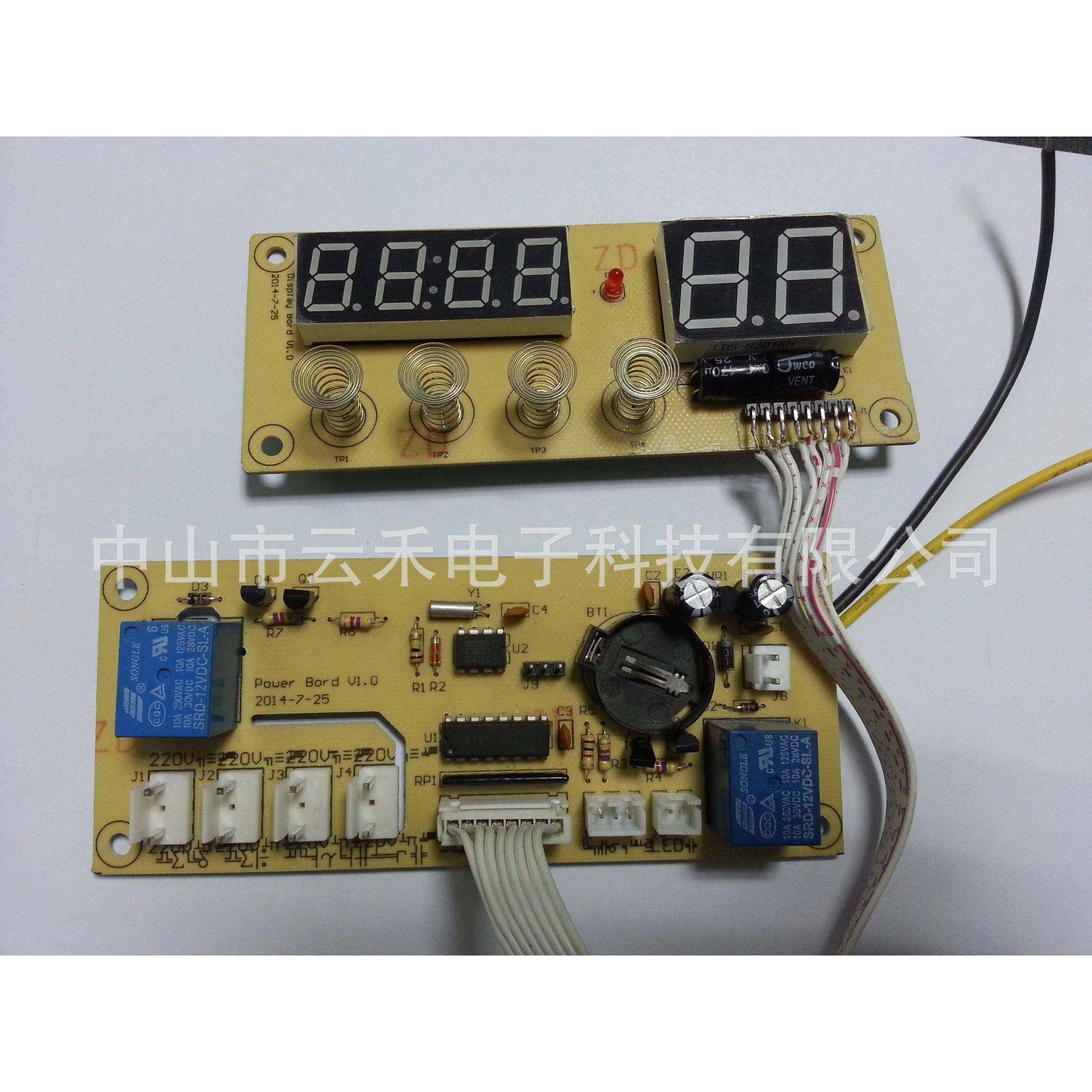 复合基橱柜防潮柜去湿柜控制板小家电通用刚性双面电路板开发设计