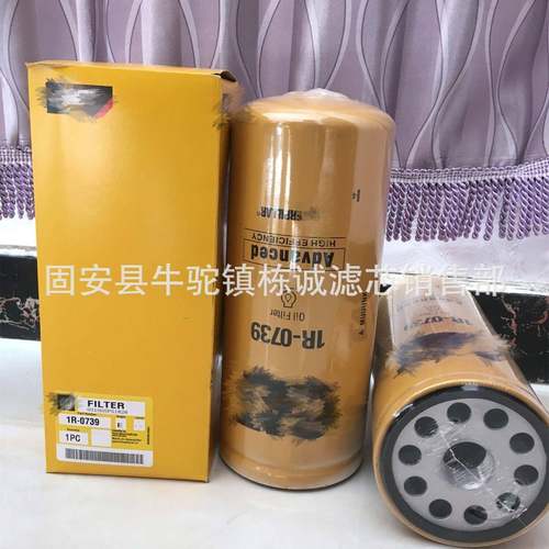 1R-0739/1R-0735/1R-0716/1R-0713/1R-0710/1R-0746/1R-1807滤芯