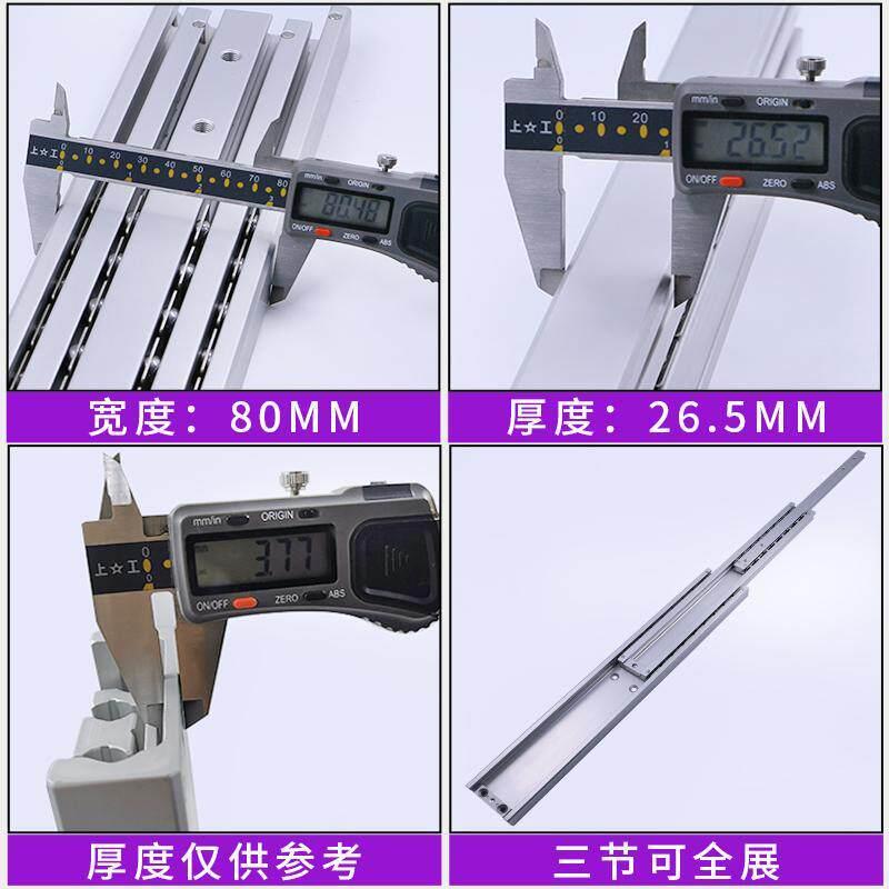 80宽铝合金工业重型滑轨