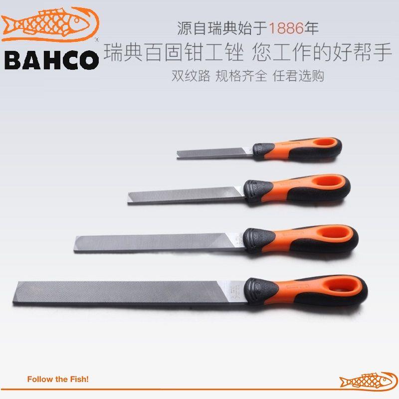 BAHCO百固进口平锉钳工比