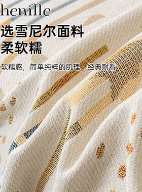 202新5款发巾一整全20240528张盖防尘防猫抓流行沙轻奢高级感沙发