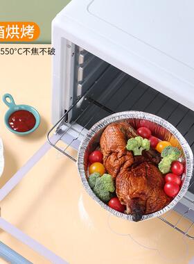 用圆性形锡纸盒空KJZ气炸锅专用加厚锡盘烤箱一次烘焙纸托盘家铝