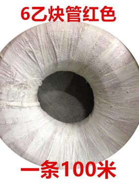 mm6氧气色管蓝6m条m乙炔管红色（767一100米）
