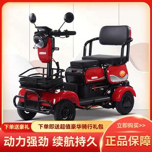 云朵四轮动小四叠轮松手急停四轮车拨杆车四电轮代步车三轮四轮车