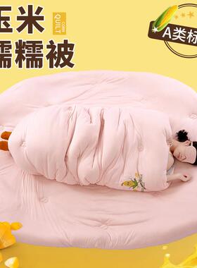 A类针织棉米糯玉糯被玉米抱抱被厚保暖双人春冬秋被D-68568子被加
