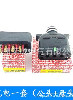 310A泰电器-250V电动和叉车电源电池充电公母插头力AMD至优370100
